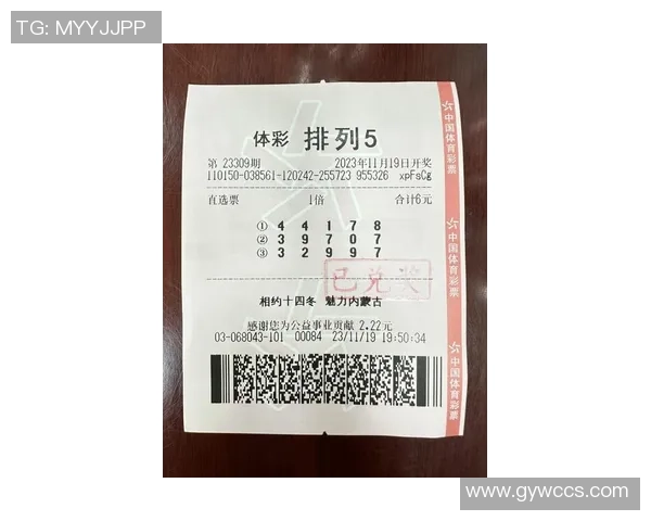 体彩足球胜负彩全解析助你精准预测赛事结果提升购彩成功率 体彩足球胜负彩全解析助你精准预测赛事结果提升购彩成功率
