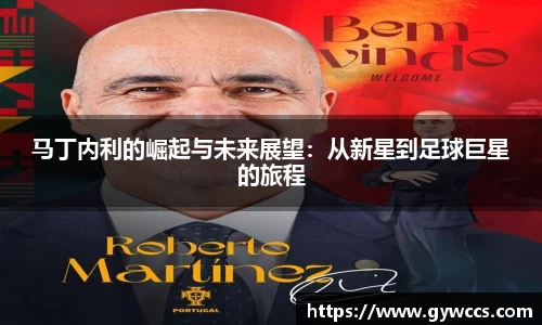 w88win优德官方网站