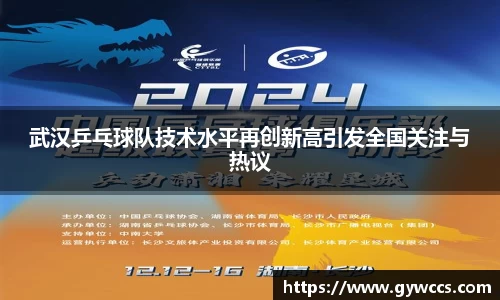 金年会jinnianhui金字招牌诚信至上